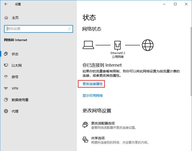 win10自动更新老是自动弹出怎么办?Win10关闭自动更新的方法(14)