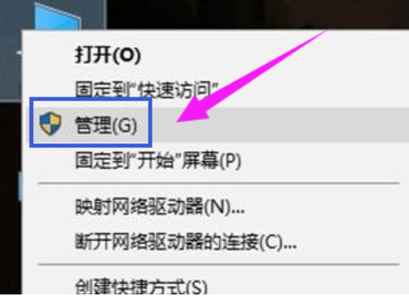 win10怎么隐藏硬盘分区。