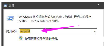 win10如何打开lik文件。