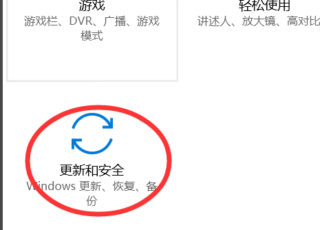 win10无法下载软件怎么办?win10下载不了软件的解决教程(1)