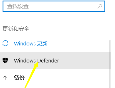 win10无法下载软件怎么办?win10下载不了软件的解决教程(2)