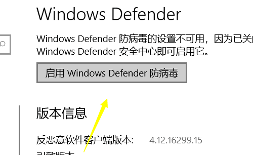win10无法下载软件怎么办?win10下载不了软件的解决教程(3)