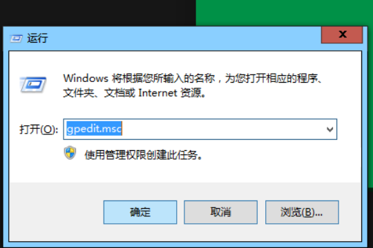 win10打开个性化设置闪退怎么解决。