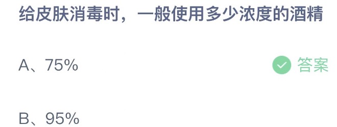 支付宝小鸡庄园5月16日正确答案 支付宝小鸡庄园5月30日