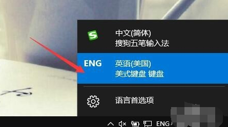 win10怎么禁用输入法?win10系统输入法禁用的解决方法(12)
