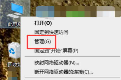 win10逻辑分区怎么更改为主分区。