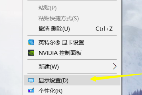win10软件窗口显示不完整怎么解决。