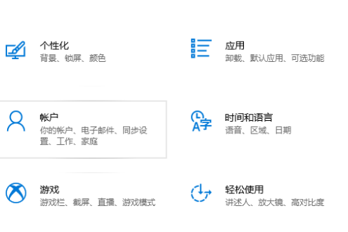 win10系统windows hello指纹设置不了怎么办。