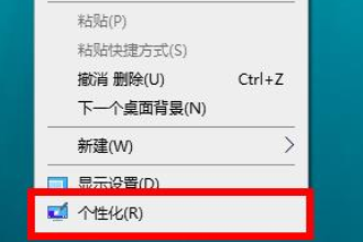 win10怎么设置深色模式。