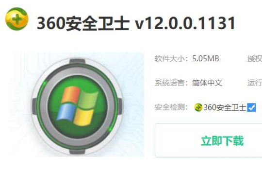 win10玩epic正当防卫4提示0xc000007b怎么解决。