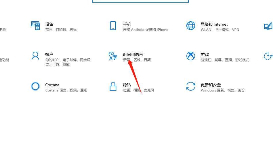 win10怎么设置输入法？win10系统输入法设置教程(1)
