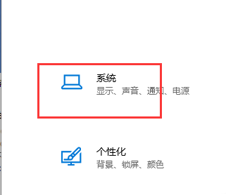 Win10怎么禁用共享体验?Win10禁用共享体验的方法(1)