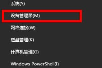 win10默认网关不可用怎么办。