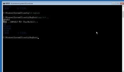 win10安全模式中黑屏怎么办?win10安全模式中黑屏的解决教程(3)
