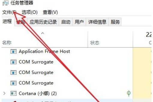 win10黑屏只有鼠标怎么办。