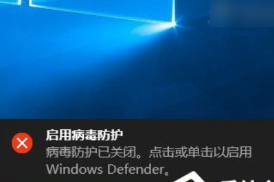 Win10如何关闭病毒防护。