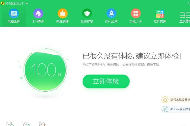 Win10总弹出热门资讯怎么办。