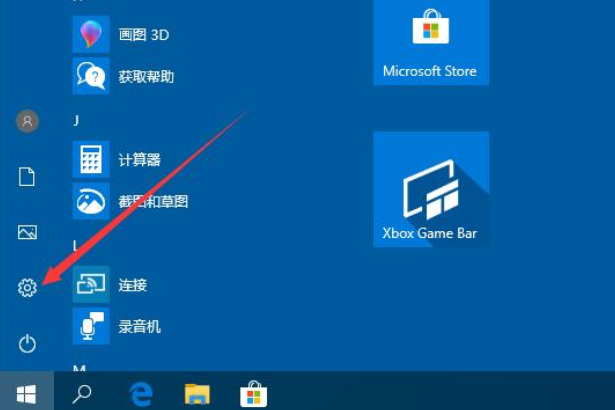Win10怎么打开触摸键盘。