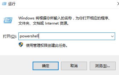 win10个性化和显示设置打不开怎么办。