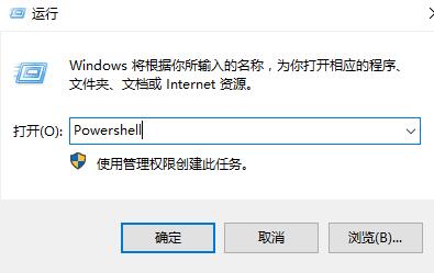 win10右键无法打开显示设置怎么办。