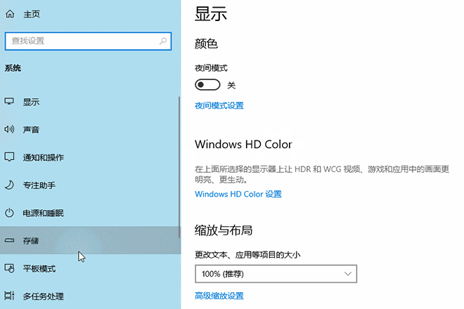 win10系统驱动空间不足怎么办。