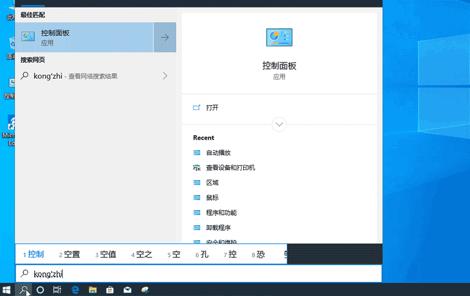 win10插入U盘自动打开文件怎么办?(1)