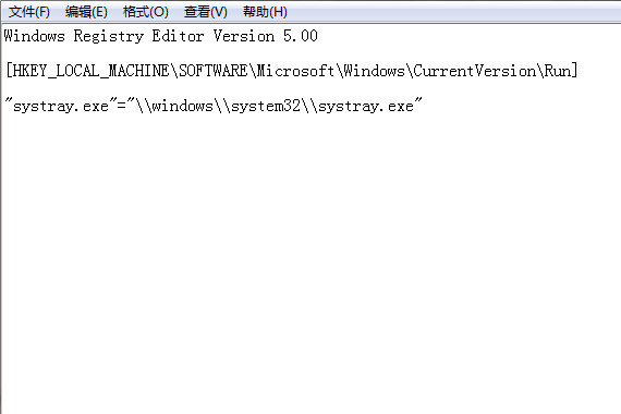 win10点击音量图标没反应怎么办。