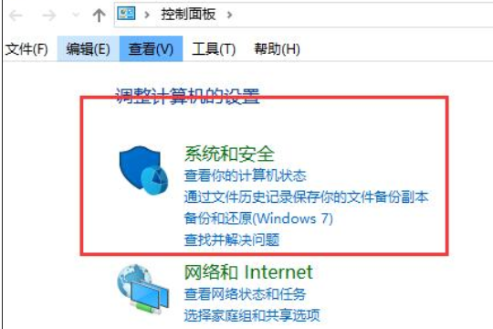 win10打不开右键菜单管理怎么办。