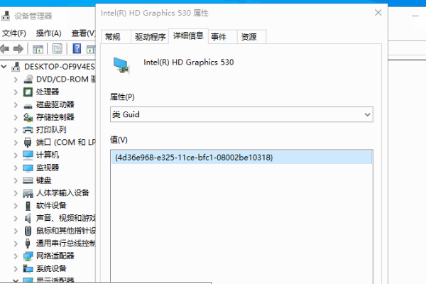 win10如何禁用驱动更新guid。