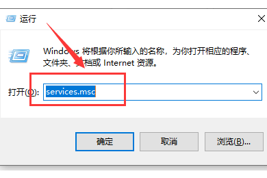 win10哪些服务应禁用。