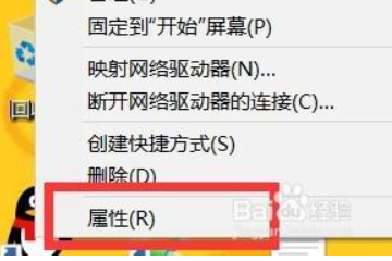 win10如何查看电脑是否支持5Gwifi连接(1)
