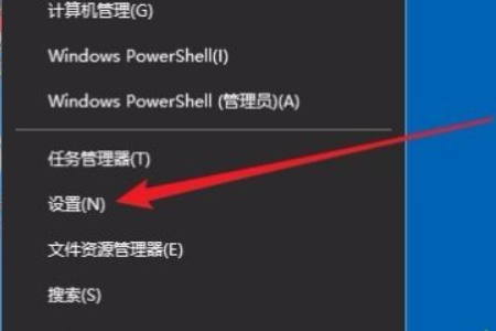 win10如何更换用户默认头像。