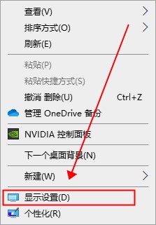 win10屏幕颜色不正常怎么办。