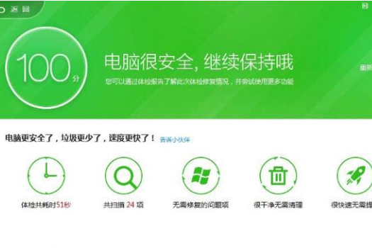 win10系统超猎都市battleye launcher怎么办。