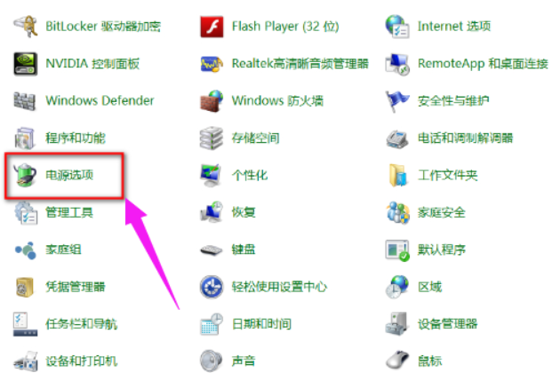 win10开机慢怎么解决。