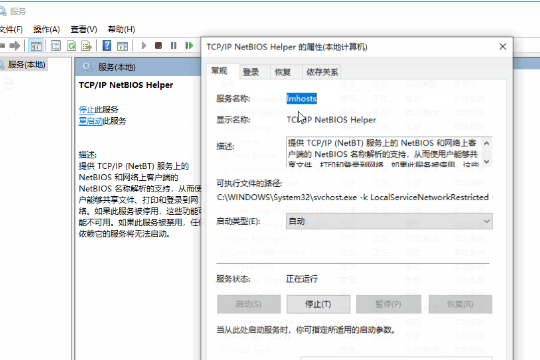 win10无法共享文件夹怎么设置。