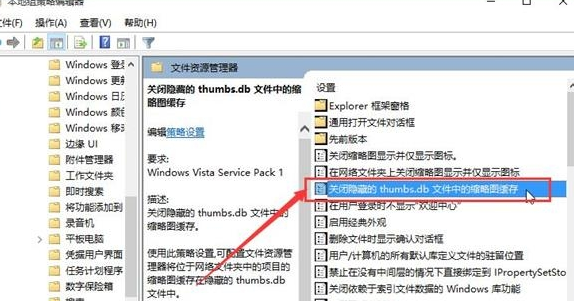 thumbs.db组件是什么，能删除吗。