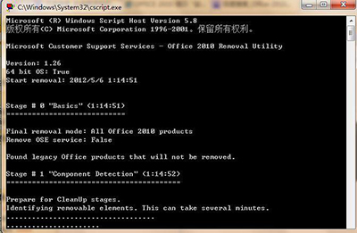 wps office 2010安装时语言不受系统支持的处理方法截图