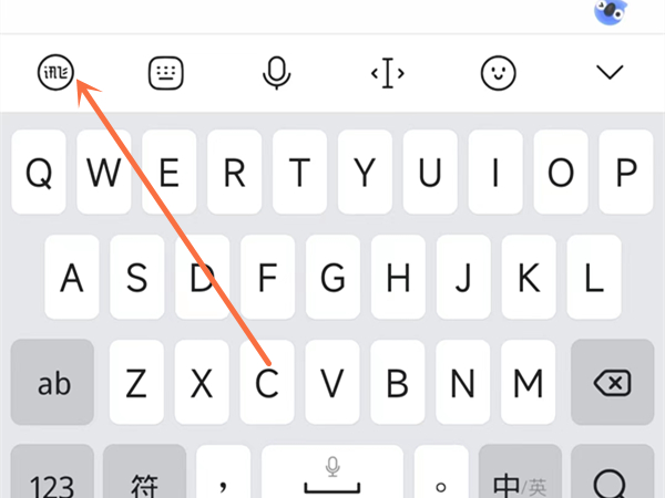 讯飞输入法字体大小怎么设置