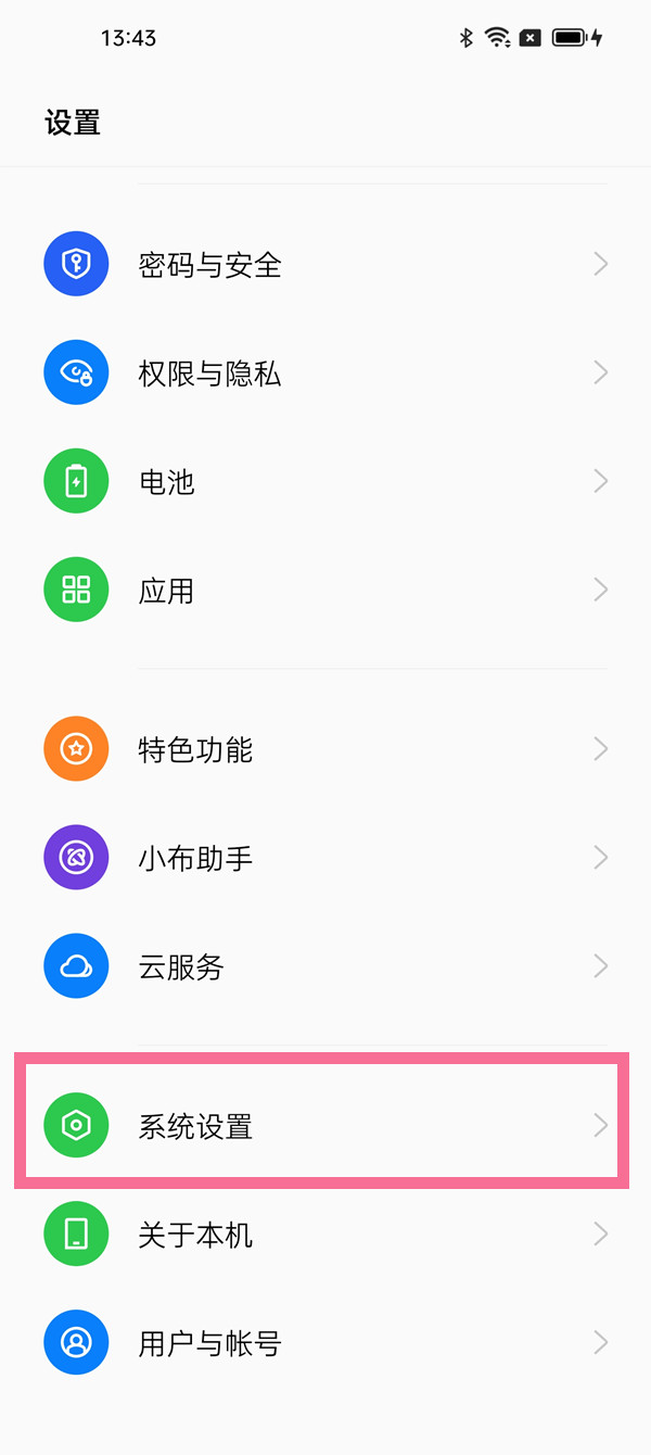 oppo隔空手势如何操作
