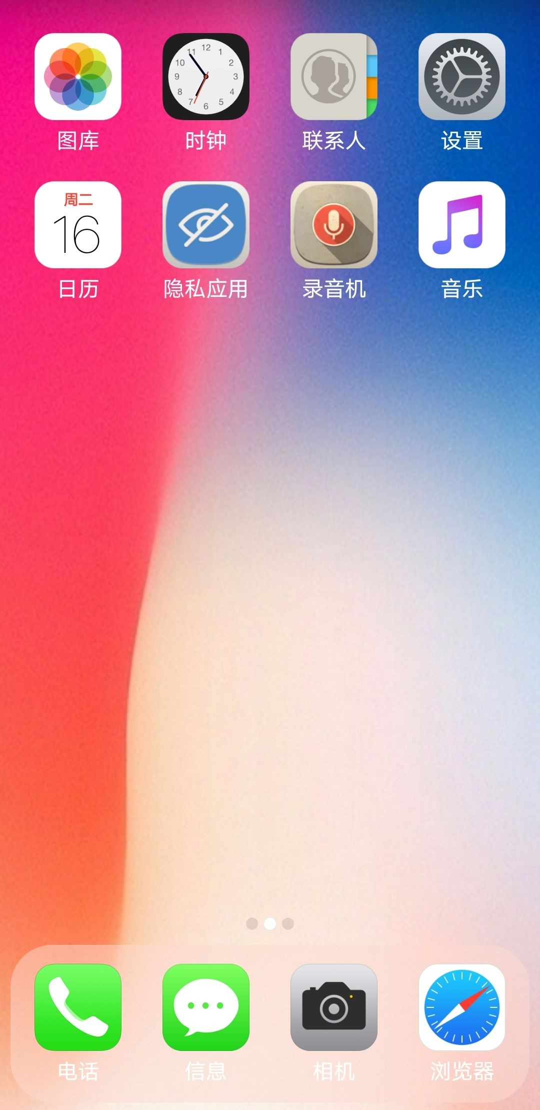 安卓手机一键变&ldquo;iPhone&rdquo;，这种App太过分了