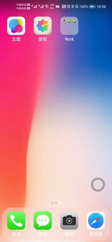 安卓手机一键变&ldquo;iPhone&rdquo;，这种App太过分了