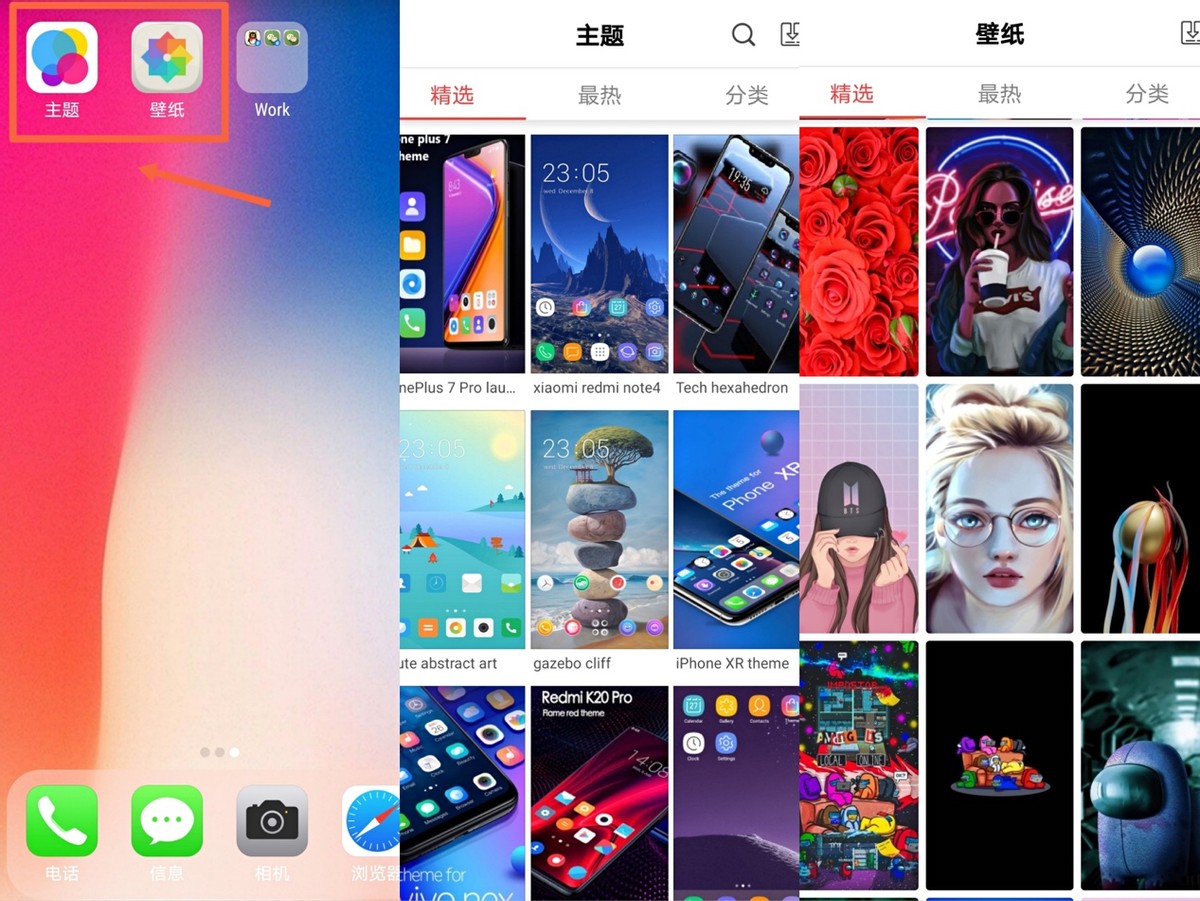 安卓手机一键变&ldquo;iPhone&rdquo;，这种App太过分了