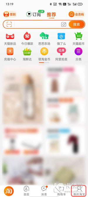 菜鸟驿站怎么送货上门。