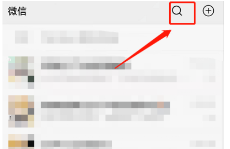 微信支付完成如何开具发票。