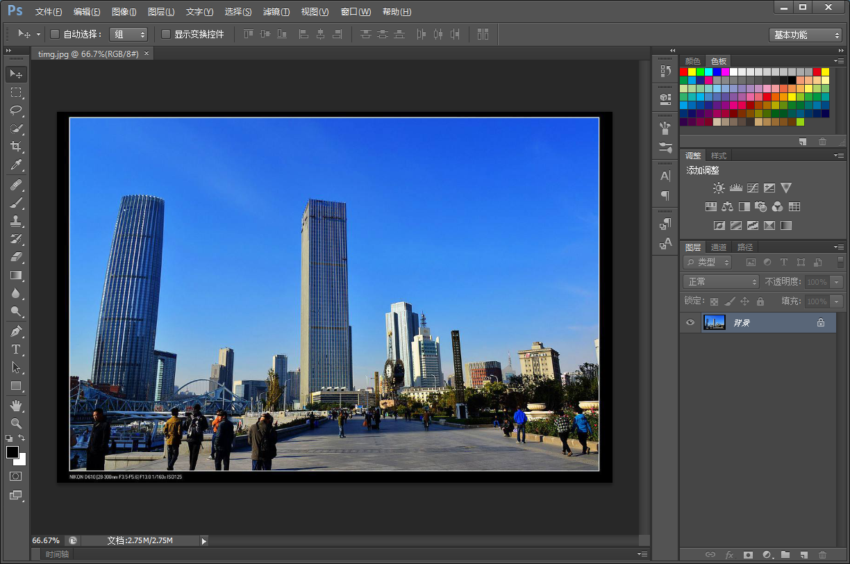 倾斜的照片怎么摆正。