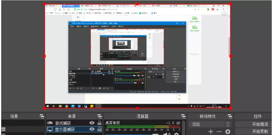 OBS 录屏如何隐藏电脑鼠标。