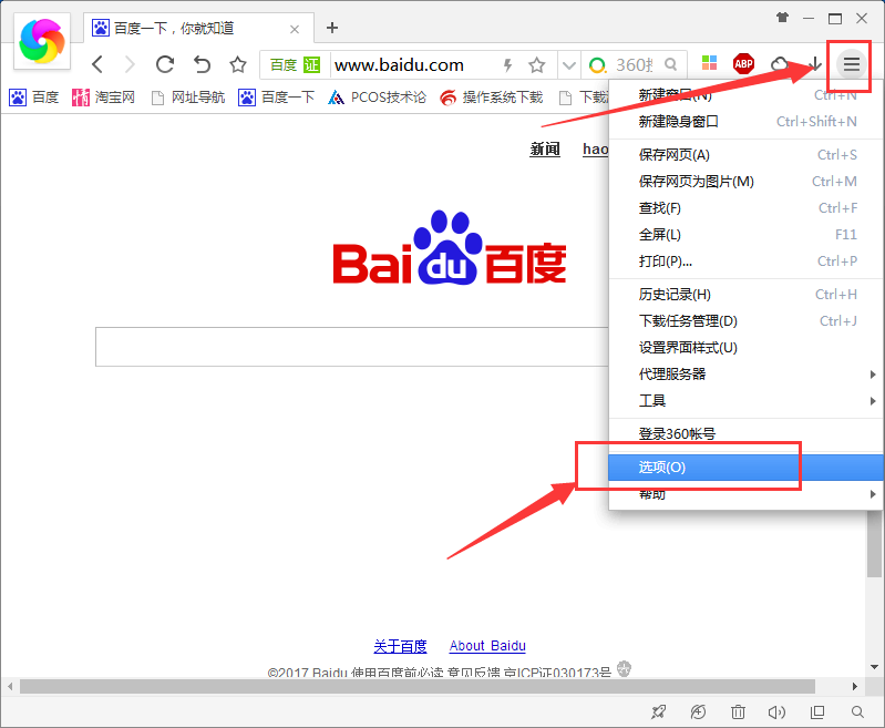 360 中 activex 控件被禁止运行应该如何处理。