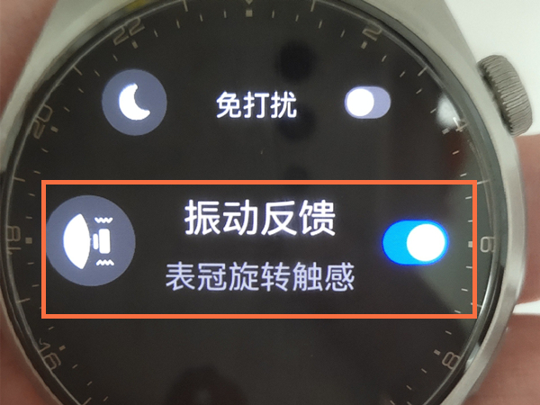 华为gt3振动反馈如何关闭