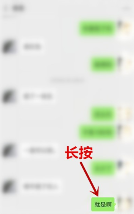 如何将个人微信消息转发到企业微信。